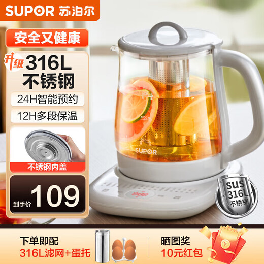 SUPOR Health Kettle 1.5L Large Capacity Stainless Steel Tea Kettle Thickened Glass Insulation Tea Kettle Office Constant Temperature Kettle Flower Tea Kettle Electric Kettle 1.5L / With Filter + Egg Rack / 316L Stainless Steel