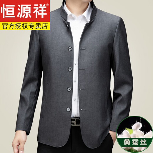 Hengyuanxiang 2025 men's tunic top jacket autumn and winter new middle-aged and elderly dad new Chinese style stand collar jacket black blue SD559 wool style M 170 recommended 90-120 Jin Jin equals 0.5 kg