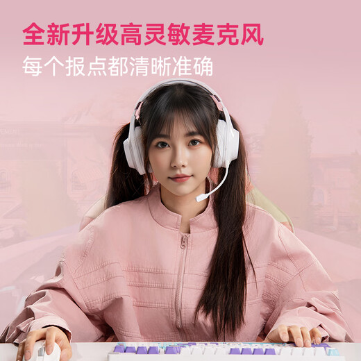 Edifier (EDIFIER) HECATE G2 wireless version 2.4G wired Bluetooth four-mode headset e-sports game computer wireless dedicated delta FPS chicken fearless contract matte powder