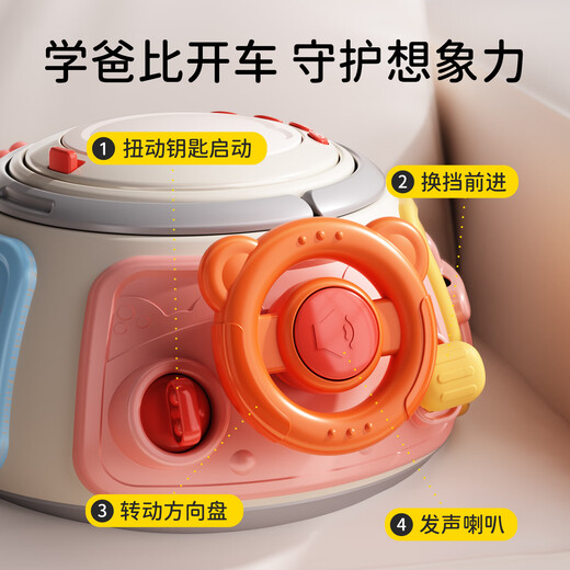 欣格婴儿蒙氏早教玩具拍拍鼓塞塞乐手拍鼓六面体益智宝宝新生周岁礼物