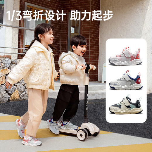 Jinopu children's cotton shoes autumn and winter velvet thickened toddler shoes for boys and girls functional shoes GW1518 dark gray/feather white/light cyan/black 22.5 140mm suitable for foot length 136-145mm