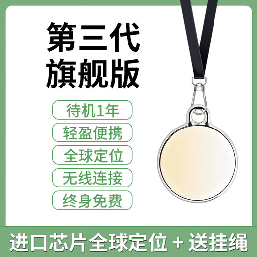 La machine HKMW Huawei convient au localisateur GPS pour enfants, au suivi et à la réservation d'artefacts pour enfants et bébés, aux personnes âgées pour éviter les mains perdues, version phare noire de 3ème génération, positionnement de puce importé +