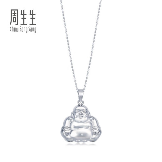 Chow Sang Sang Pt950 Platinum Buddha Pendant without Platinum Necklace 69596P Pricing