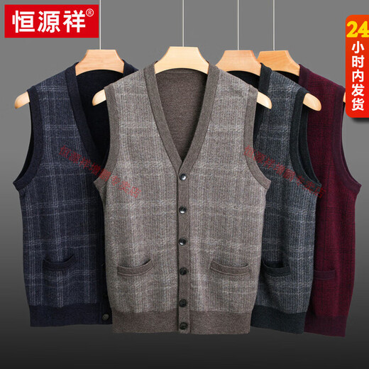 Hengyuanxiang middle-aged 100% pure wool cardigan vest men's waistcoat autumn and winter new daddy sweater thickened sleeveless vest Mituo M 105