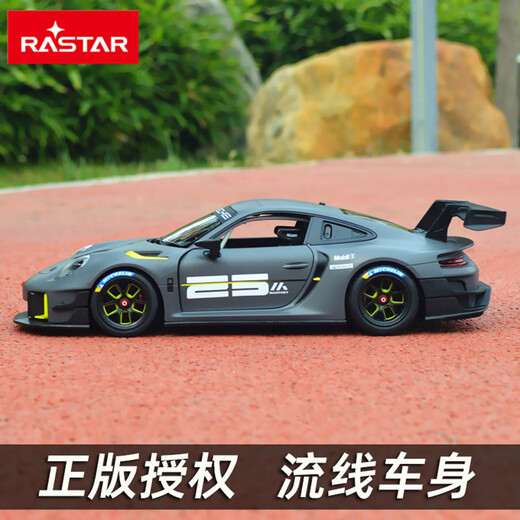 RASTAR Xinghui Porsche remote control car charging drift racing children's remote control car toy sports car model boy gift Porsche 911_GT2_RS_(front and rear lights_manual opening_door