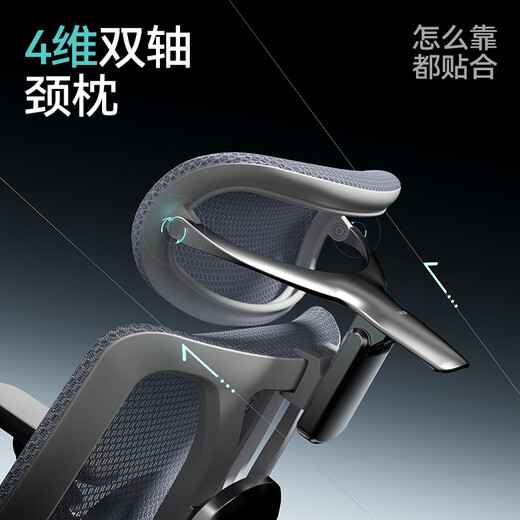 Black and white X7 smart waist-chasing chair ergonomic chair computer chair office chair artificial mechanics seat recommended by Luo Yonghao