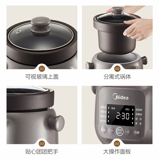 Midea electric stew pot, electric casserole, ceramic soup pot, purple pottery stew pot, bird's nest stew pot, porridge pot, electric cooking pot, baby food supplement pot, 2L hot water quick stew MD-DGE2056