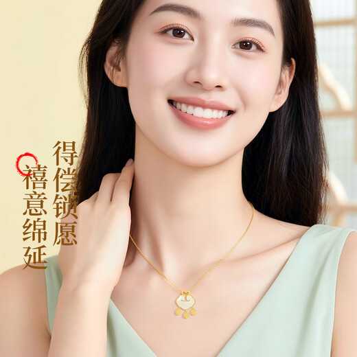 CHINA GOLD 18K Gold Necklace Women's K Gold Ruyi Blessing Lock Hetian Jade Pendant Birthday Memorial Gift Practical for Girlfriend and Wife Peace and Joy 18k Ruyi Love Blessing Lock Pendant Free Silver Chain