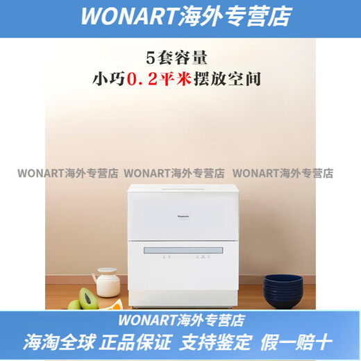 Panasonic NP-K8RAH1D dishwasher tabletop high temperature sterilization independent drying K1Y K1Y third generation tabletop including installation