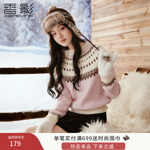 Xiangying Fair Isle Pink Sweater Women's 2025 Winter New Style Wool Round Neck Pullover Loose Knitted Sweater Top Silver Peony S