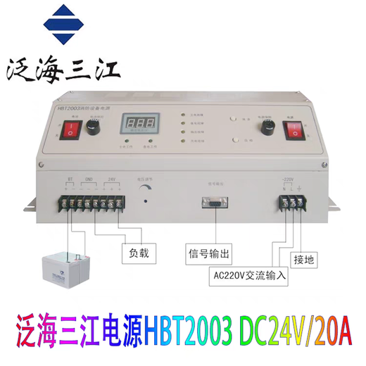 Fanhai Sanjiang fire power supply HBT2003/3003 new Howal 20A/30A power supply HBT3003/30A power supply