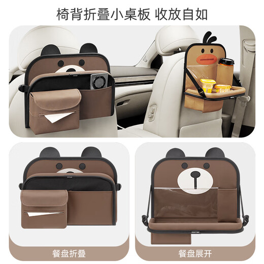 Workhorse on-board storage hanging bag car backrest multifunctional storage bag rear table plate rear seat storage rack tissue box cute bear - mobile phone bag + water cup bag + tissue box + built-in waterproof bucket + umbrella storage