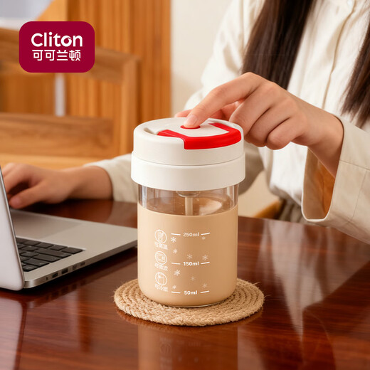 CLITON electric mixing cup, automatic stirring milk powder coffee cup, magnetic rotating stirring soy milk powder, lazy shaker water cup