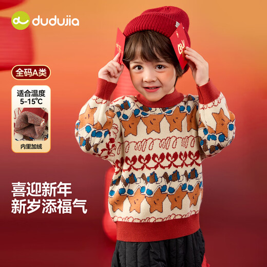 Dudujia children's Christmas sweater baby New Year's greetings clothes for boys and girls Chinese New Year tops baby children's clothes red 100
