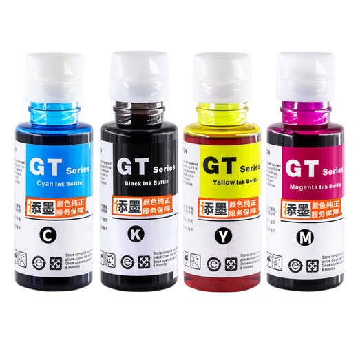 Tinte eignet sich für HP HP Smart Tank 516 536 Tintentank 678 Drucker Tintenflasche CMYK vier Farbkolben 31600 Seiten SmartTank 516/536/678/728