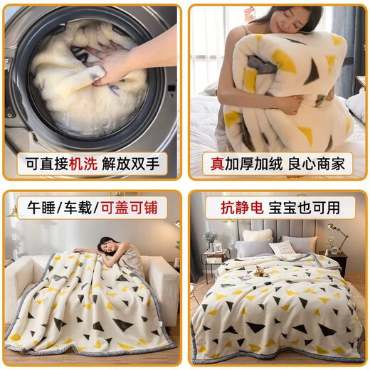 Nanjiren Raschel Blanket Winter Blanket Thick Blanket Winter Plush Thickened Single Blanket Bed White Triangle Store Manager Recommendation 150x200cm Approximately 3Jin Jin equals 0.5kg