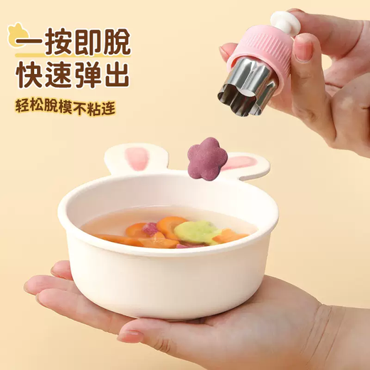 Yusenyi baby food supplement mold small wonton butterfly noodle baby wonton dumpling biscuit embossing device household small chaos tool (upgraded pressing model) pink 3-piece set (upgraded pressing model) pink 3-piece set 3g