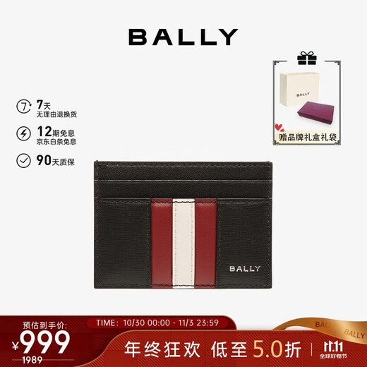 BALLY new autumn MYTHOS men's cowhide card holder 6308565 black 10*7cm