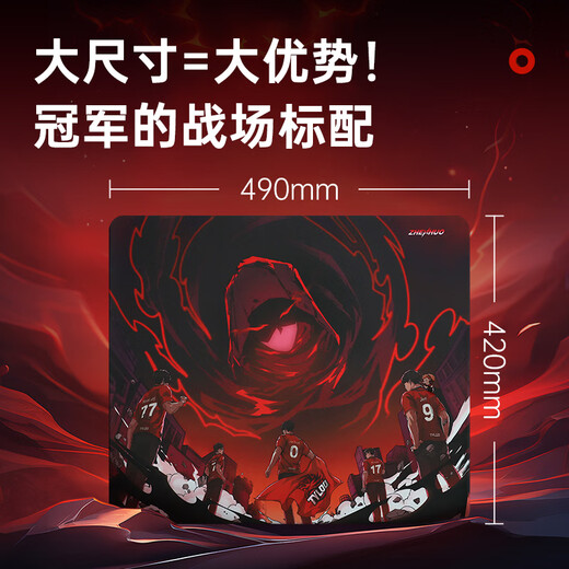 Zhenhuo DANK1NG Zhenhuo Jue Tianlu co-branded CS2 player competition same style fps e-sports mouse pad signature model Tianlu co-branded