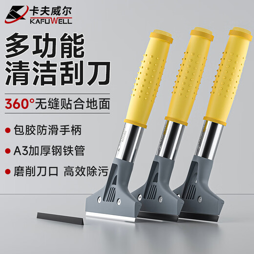 Kraftwell cleaning scraper blade glue removal shovel tile glue scraper beauty seam tool land reclamation cleaning KU5382