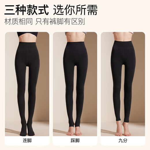MiiOW high-waisted leggings for autumn and winter women's velvet thickened outer pantyhose that do not fall out of gear to keep warm large size black pressure slimming legs