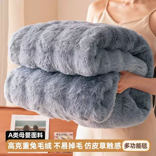 Pupan ins light luxury imitation fur rabbit plush blanket, high-end winter thickened warm sofa blanket for office nap yy Upgraded double-layer thickened winter style - denim blue has been quality inspected - Class A maternal and infant grade not easy to shed 2.0x2.3m suitable for 1.8m wide bed/large double blanket can be covered or padded