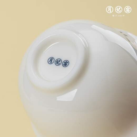 Yue Ji Kiln Shishi Ruyi Mutton Fat Jade Porcelain Covered Bowl Small Set (Master Cup Version)