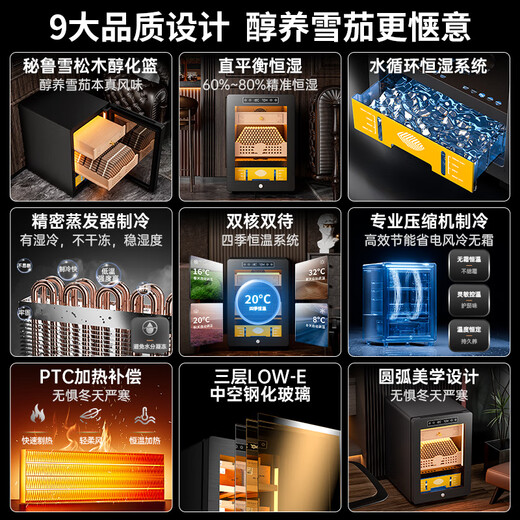 CIGARLOONG 33C cigar cabinet with constant temperature and humidity, cedar wood mellowing compressor, air-cooled and frost-free smart small cigar cabinet, constant temperature and humidity control for cigar cultivation, household cigar humidifier, star gray wake-up cigar box model, professional compressor + cedar wood cigar basket