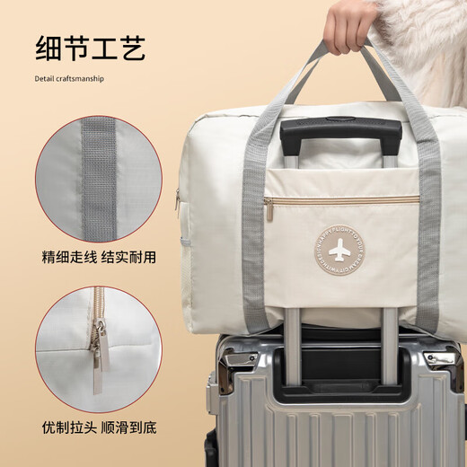 JD Logistics Large Capacity Portable Short Distance Boarding Travel Bag Foldable Student Trolley Bag Storage Bag Large - Khaki No Specifications