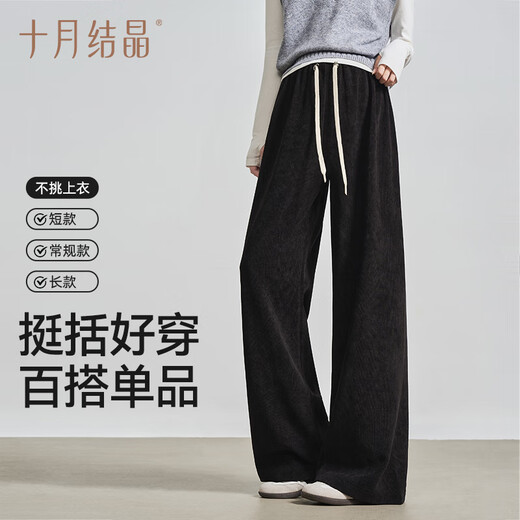 October Crystal Maternity Pants Winter Thickened Drawstring Wide Leg Pants Straight Leg Loose Casual Pants Large Size Maternity Wear Black M Size