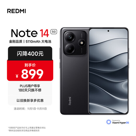 Xiaomi REDMI Note14 5G King Kong quality 5110mAh large battery Large aperture super-sensing camera 8GB+128GB Midnight Black Redmi mobile phone