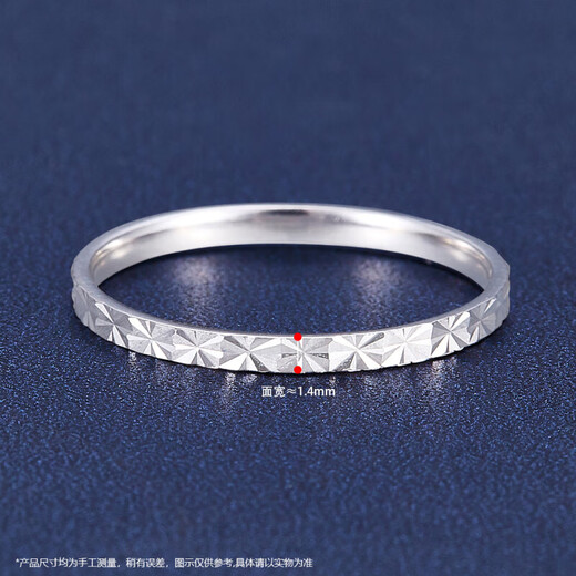 Lao Fengxiang platinum ring, car flower ring, gift for girlfriend, platinum jewelry, platinum jewelry, 12 rings, about 1.46g