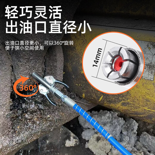 Aseblarm grease gun nozzle hose explosion-proof connecting pipe manual grease gun nozzle oiling artifact high-pressure butter filler stainless steel grease gun nozzle + hose 30CM