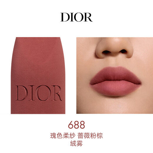 Dior Brilliant Blue Gold Lipstick Gift Box Velvet 999 + Velvet Mist 688 Cosmetics Birthday Gift for Girlfriend