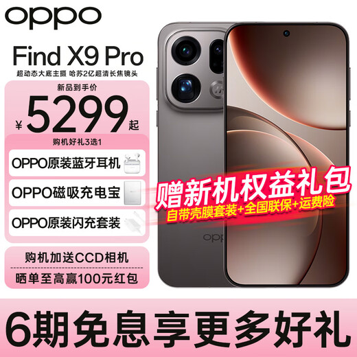 Oppo Find