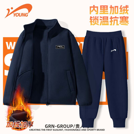 Guirenniao Children's Clothing Winter Children's Sweaters and Pants Sports Suits Boys' Polar Fleece Warm Jackets Big Children's Velvet Thick Pants Winter Military Green/G Black and White Label Car-Black/G White 160