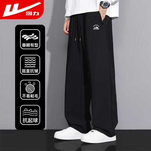 Pull-back casual pants for men in spring and autumn, loose sports pants for men, straight lace-ups, men's running fitness long sweatpants for men