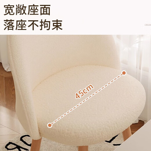 Simple Cream Style Dressing Stool Home Bedroom Makeup Chair Internet Celebrity Ins Back Chair Dressing Stool Solid Wood Legs Fixed Style - Off-White Lamb Velvet