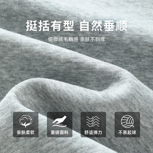 Baleno (Baleno) S&K series Austrian velvet sweatshirt for men in winter American retro new trend hoodie plus velvet thickened casual jacket