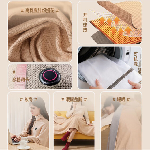 Xiaomi Baby Electric Heating Shawl Electric Heating Shawl USB Charging Cover Blanket Warm Office Outdoor Washable Electric Blanket Maple Leaf Red 150*80 No Power Bank