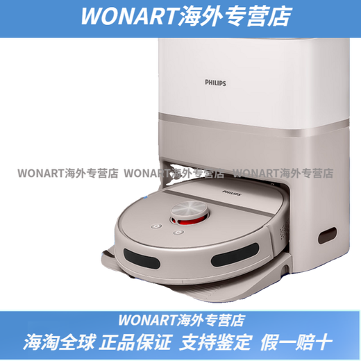 飞利浦（PHILIPS）小飞碟R6Slim扫地机器人扫卷吸拖一体贴边深层自清洁XU6500 官方标配 XU6500【全新机】