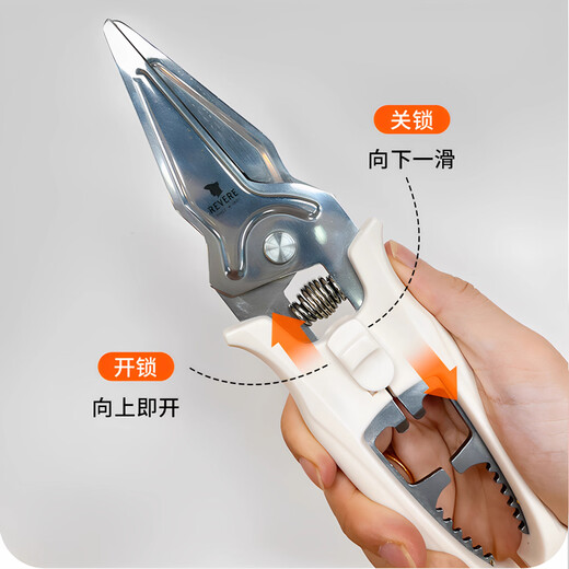 Edelstahl-Hühnerknochenschere, magnetischer Kühlschrank, Knochenschere, Haushaltsküchenschere, multifunktionale Küchenschere, Grillschere, zitronengelbe multifunktionale magnetische Schere