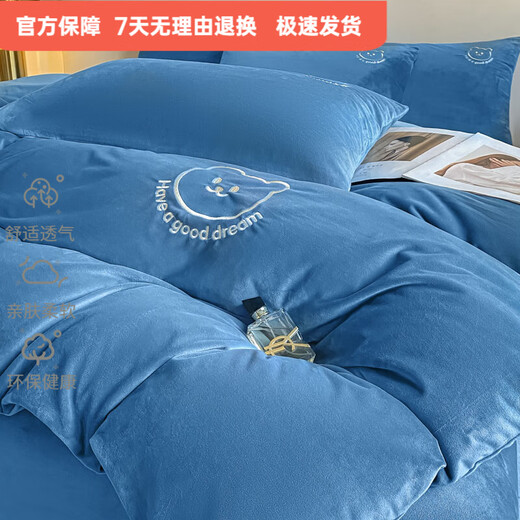 Mercury series 120 count high-end milk velvet bed four-piece set thickened warm quilt cover baby velvet bed sheet light luxury high-end Bear-Baolan anti-static + non-shedding + thickening bed sheet style 1.5 four-piece set-quilt cover 150x200 anti-static + non-linting + thickening