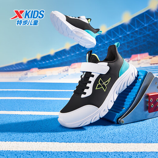 Xtep Children's Basic Running Shoes for Boys and Girls Full Leather Versatile Sports Shoes Black/Xtep White/Turquoise Green 37