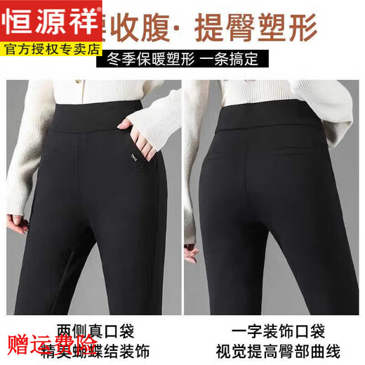 Hengyuanxiang white goose down pants for women's outer wear new winter Northeast minus 40 degrees thickened warm elastic cold-proof cotton pants for women New national standard 95 white goose down-slim black L 95-110Jin Jin equals 0.5 kg