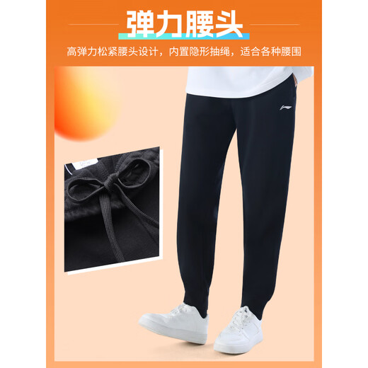 Li Ning sweatpants men's pants autumn and winter new casual trousers loose velvet trousers running sports pants regular style black leggings (zipper pockets) S