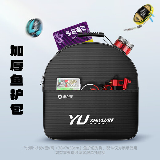 Fishing Source Fish Protector Special Square Fish Protector Fishing Net Bag Thickened Quick-drying Fish Protector New Model Small Fish Protector Wild Fishing 26cm 2.5m Upgraded Reflective Anti-jump Patented Ground Plug Included