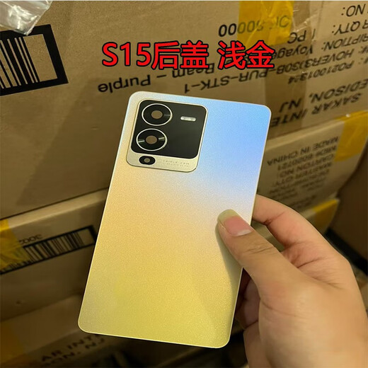 Suitable for vivoS15 back cover original disassembly S15Pro battery cover outer rear shell screen glass original second-hand mobile phone case S15 back cover black with frame disassembly 98 new