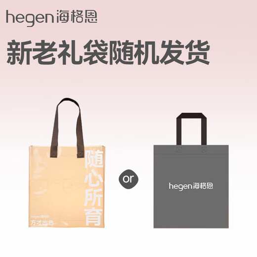 HEGEN bottle set newborn PPSU150ml+240ml+storage cover*2 white small gift box 0-6 months