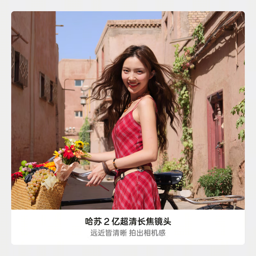 OPPO exhibition machine Find X9 series Dimensity 9500 Hasselblad 200 million ultra-clear telephoto lens 4K ultra-clear live photos Find X9Pro Chase Red 12GB+256GB